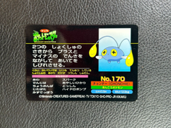 Pokemon Card Qwilfish & Chinchou #170 Anime Collection Bandai Carddass 2000 PSA - Image 2