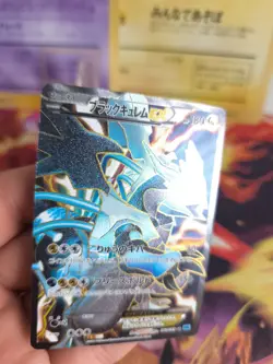 Pokemon Karte Card Holo Black Kyurem Fullart Holo Bw6 Freeze Bolt japanese NM- - Image 2