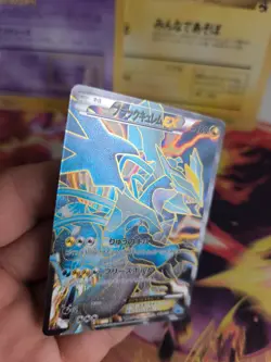 Pokemon Karte Card Holo Black Kyurem Fullart Holo Bw6 Freeze Bolt japanese NM- - Image 3