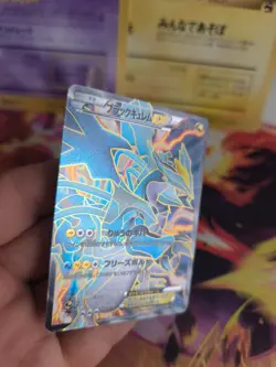 Pokemon Karte Card Holo Black Kyurem Fullart Holo Bw6 Freeze Bolt japanese NM- - Image 4