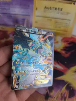 Pokemon Karte Card Holo Black Kyurem Fullart Holo Bw6 Freeze Bolt japanese NM- - Image 5