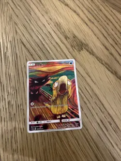 Psyduck Munch The Scream 286/SM-P Promo 2018 MP Pokemon Card 5 Rare Japanese - Image 1