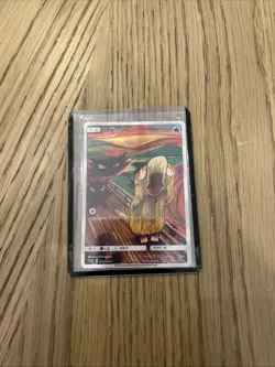 Psyduck Munch The Scream 286/SM-P Promo 2018 MP Pokemon Card 5 Rare Japanese - Image 4