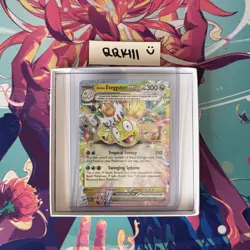 Alolan Exeggutor EX 133/191 Surging Sparks Double Rare Holo Pokemon Card NM - Image 1