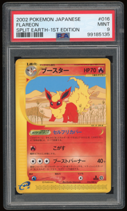 2002 POKEMON JAPANESE SPLIT EARTH 1ST EDITION 016/088 FLAREON PSA 9 *LOW POP 36* - Image 1