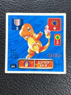 Pokemon 1996 Amada Retsuden Hyper Sticker Collection 1 Japanese SINGLE CARDS - Image 4