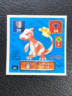 Pokemon 1996 Amada Retsuden Hyper Sticker Collection 1 Japanese SINGLE CARDS - Image 5