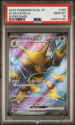 2023 POKEMON JPN SV2A-POKEMON 151 SUPER RARE #190 ALAKAZAM EX PSA 10 - Image 1