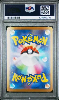 2025 POKEMON JPN SV9A-HEAT WAVE ARENA SPECIAL ART RARE ETHAN'S HO-OH EX PSA 10 - Image 2