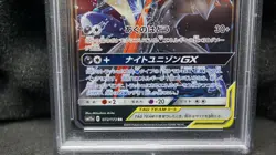 Pokemon PSA 10 Greninja & Zoroark GX #072 Tag Team GX All Stars 2019 Japanese - Image 3