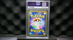 Pokemon PSA 10 Greninja & Zoroark GX #072 Tag Team GX All Stars 2019 Japanese - Image 4