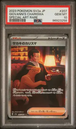 2023 POKEMON JPN SV2A-POKEMON 151 SPECIAL ART RARE GIOVANNI'S CHARISMA PSA 10 - Image 1