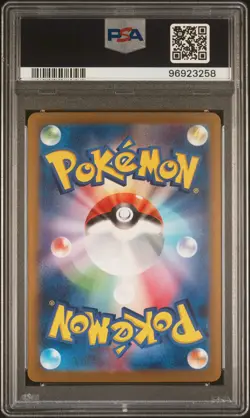 2023 POKEMON JPN SV2A-POKEMON 151 SPECIAL ART RARE GIOVANNI'S CHARISMA PSA 10 - Image 2