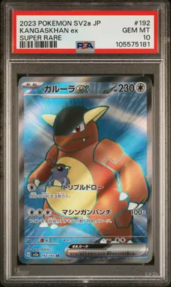 2023 POKEMON JPN SV2A-POKEMON 151 SUPER RARE #192 KANGASKHAN EX PSA 10 - Image 1