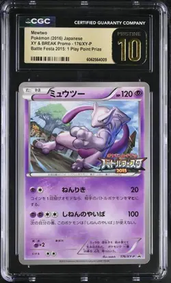 2015 POKEMON JPN XY PROMO BATTLE FESTA 1 #176 MEWTWO - CGC PRISTINE 10 - LOW POP - Image 1
