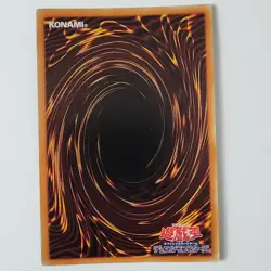 Crimson Nova Trinity the Dark Cubic - MVP1-JP040 - NM/VLP - Kaiba Corp Ultra - Image 2