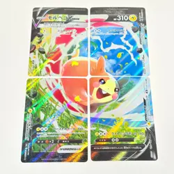 Morpeko V-Union RRR 056-059/184 S8b VMAX Climax Pokemon Card Japanese Edition - Image 1