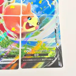 Morpeko V-Union RRR 056-059/184 S8b VMAX Climax Pokemon Card Japanese Edition - Image 4