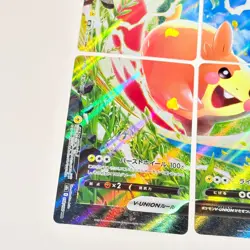 Morpeko V-Union RRR 056-059/184 S8b VMAX Climax Pokemon Card Japanese Edition - Image 5