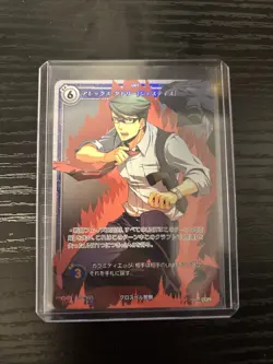 Kiseki Trails Trading Card Game Alex Dudley 012 SR The Legend Of Heroes TCG - Image 1