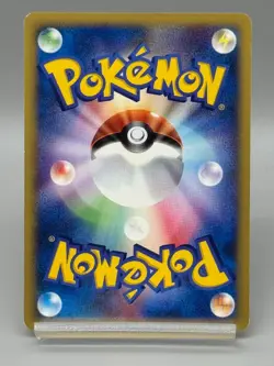 Wooper 022/P Promo McDonald's Unmapped Town 2002 Japanese Pokemon Card MP - Image 3