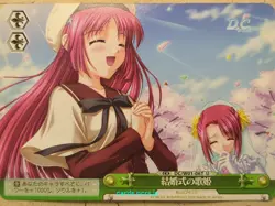 Weiss Schwarz Da Capo DC/W01-06TU U Kotori Shirakawa Trading Card NM - Image 1
