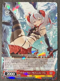 Weiss Schwarz Azur Lane Vol. 2 - Otto von Alvensleben AZL/S119-071 R Holo Card - Image 1