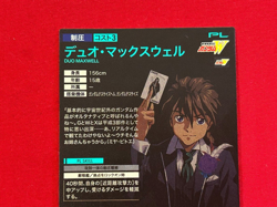 Gundam ARSENAL BASE Card PR-282(PR) Duo Maxwell BANDAI Prism Made in JAPAN TCG - Image 5
