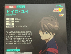 Gundam ARSENAL BASE Card PR-060(PR) HEERO YUY BANDAI Prism Made in JAPAN - Image 5
