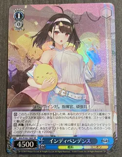 Weiss Schwarz Azur Lane - Independence - AZL/S102-106S SR - JP Foil Card - Image 1