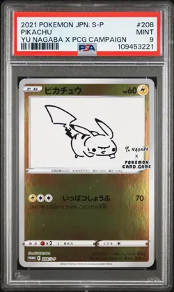 2021 POKEMON JPN S PROMO YU NAGABA X POKEMON CARD GAME CAMPAIGN PIKACHU PSA 9 - Image 1