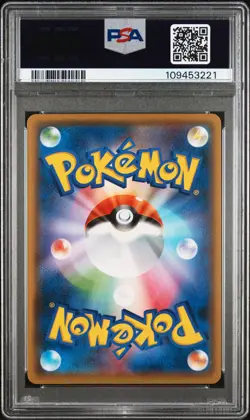 2021 POKEMON JPN S PROMO YU NAGABA X POKEMON CARD GAME CAMPAIGN PIKACHU PSA 9 - Image 2