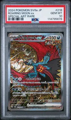 PSA 10 Roaring Moon ex SAR 218/187 sv8a Terastal Festival Japanese Pokemon Card - Image 1
