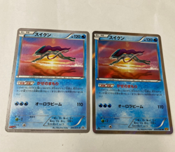 Auth Pokemon Card Suicune 205/XY-P Promo 020/080 R Japanese 2set from Japan - Image 2