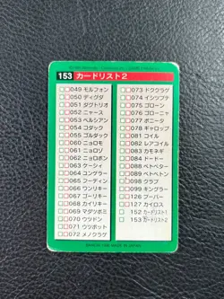 Pokedex 153 Green 1996 Bandai Carddass Pokemon Card Pocket Monsters Japanese - Image 2