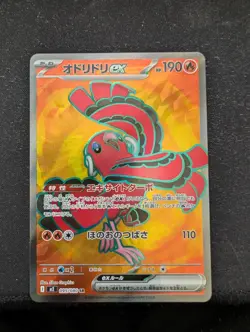 Oricorio ex 095/080 NM Inferno X Japanese Pokemon Card TCG - Image 1