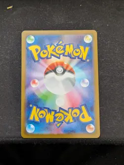 Oricorio ex 095/080 NM Inferno X Japanese Pokemon Card TCG - Image 2