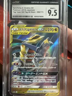 Garchomp & Giratina GX Pokemon (2019) JP Tag Team GX: CGC 9.5 MINT+ - Image 1