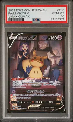 2021 POKEMON JPN SWORD & SHIELD VMAX CLIMAX #233 FULL ART/MIMIKYU V PSA 10 - Image 1