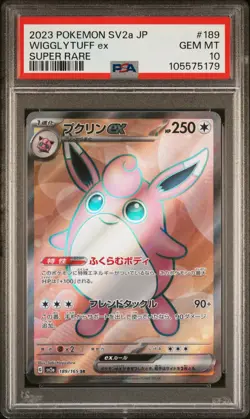 2023 POKEMON JPN SV2A-POKEMON 151 SUPER RARE #189 WIGGLYTUFF EX PSA 10 - Image 1