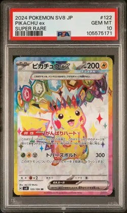 2024 POKEMON JPN SV8-SUPER ELECTRIC BREAKER SUPER RARE #122 PIKACHU EX PSA 10 - Image 1