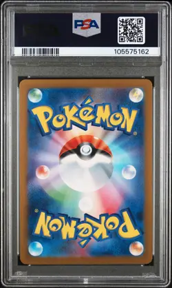 2024 POKEMON JPN SV5A-CRIMSON HAZE SUPER RARE #087 PERRIN PSA 10 - Image 2