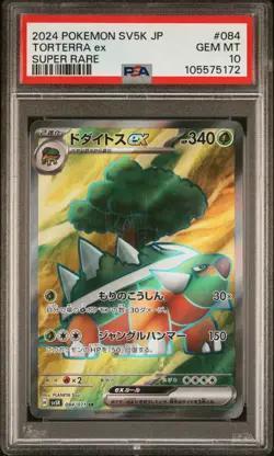 2024 POKEMON JPN SV5K-WILD FORCE SUPER RARE #084 TORTERRA EX PSA 10 - Image 1