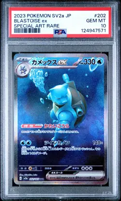 2023 POKEMON JPN SV2A-POKEMON 151 SPECIAL ART RARE #202 BLASTOISE EX PSA 10 - Image 1