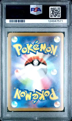 2023 POKEMON JPN SV2A-POKEMON 151 SPECIAL ART RARE #202 BLASTOISE EX PSA 10 - Image 2