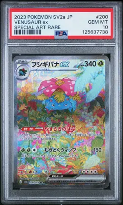 2023 POKEMON JPN SV2A-POKEMON 151 SPECIAL ART RARE #200 VENUSAUR EX PSA 10 - Image 1