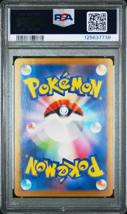 2023 POKEMON JPN SV2A-POKEMON 151 SPECIAL ART RARE #200 VENUSAUR EX PSA 10 - Image 2