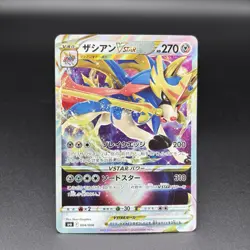 Black Bolt Booster Pack [SV11B] 1 PACK Pokemon Card 9 Set - Image 4