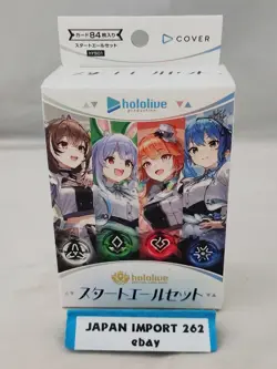 hololive Official Card Game Starter Ale Set Japan / Cover - Image 1