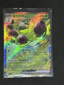 Pokemon TCG Arboliva ex RR 012/098 The Glory of Team Rocket SV10 - NM Korean - Image 1